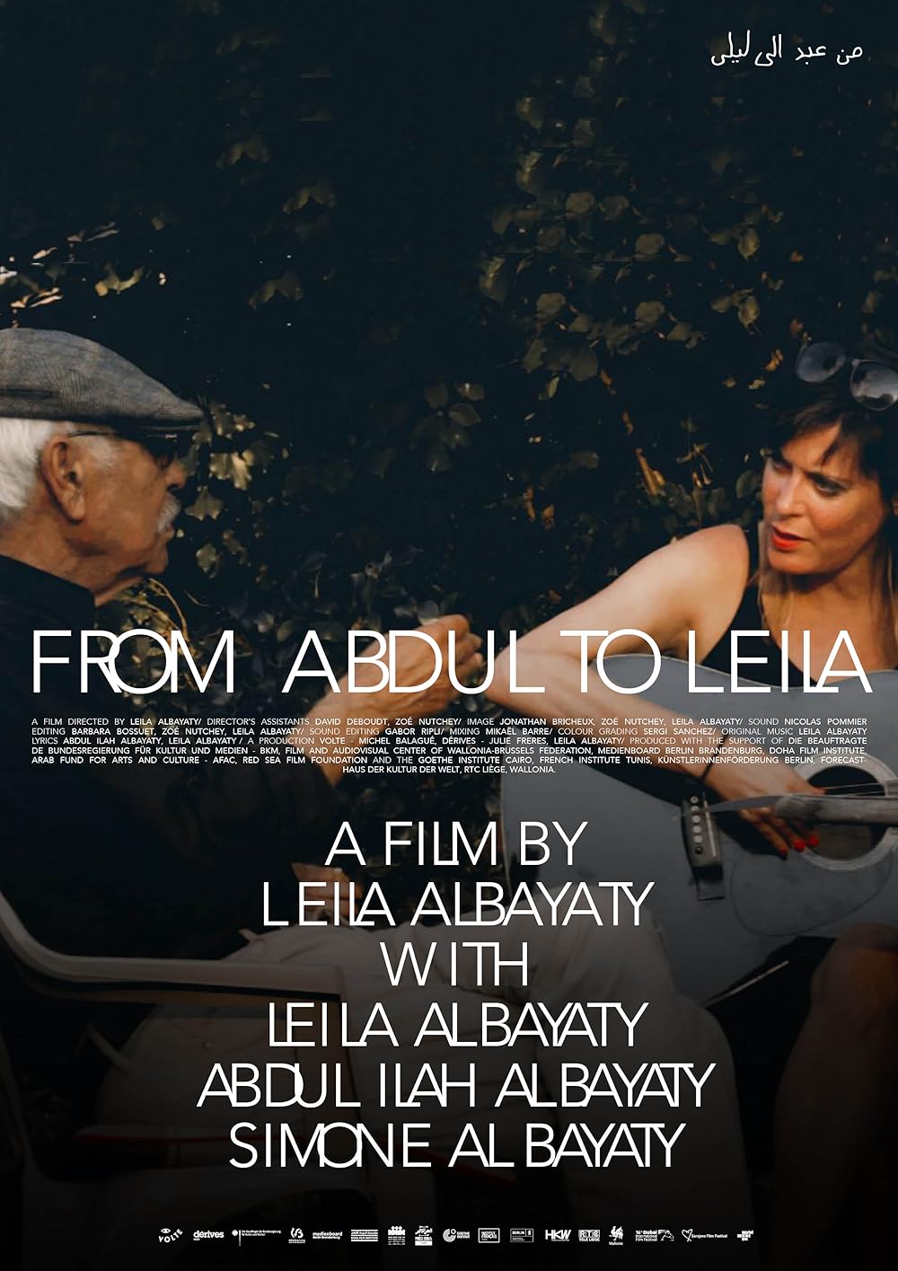 From Abdul to Leila Film